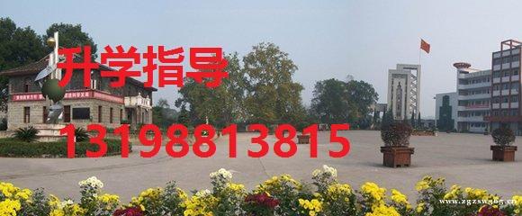 廣安鐵路學校(廣安鐵路希望小學)