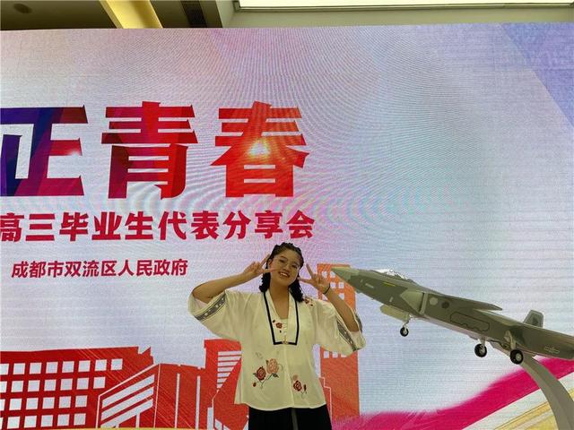 成都市電子信息學校怎么樣(成都市電子信息技術學校)