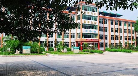 四川省蒼溪縣職業(yè)高級(jí)中學(xué)(四川省蒼溪縣職業(yè)高級(jí)中學(xué)校)