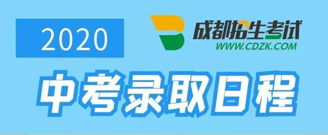 成都市中等職業(yè)學(xué)校(成都市中等職業(yè)學(xué)校畢業(yè)生學(xué)歷查詢(xún))