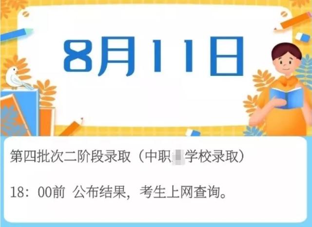 成都市中等職業(yè)學(xué)校(成都市中等職業(yè)學(xué)校畢業(yè)生學(xué)歷查詢(xún))