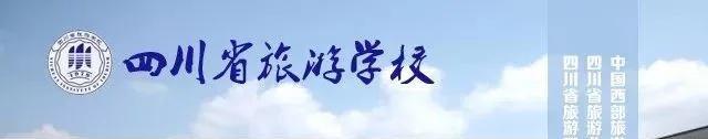 成都市中等職業(yè)學(xué)校(成都市中等職業(yè)學(xué)校畢業(yè)生學(xué)歷查詢(xún))