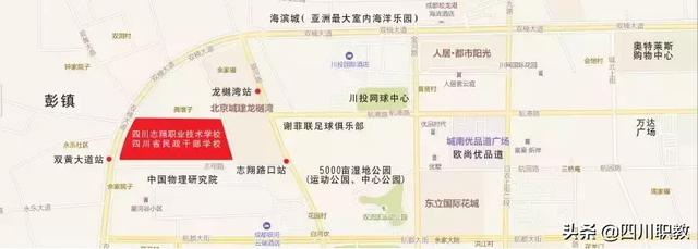 四川志翔技術學校招生簡章(四川質(zhì)量技術監(jiān)督學校招生簡章)