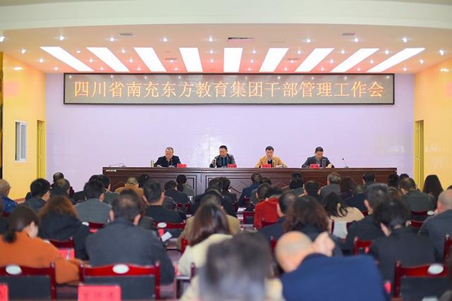 南充交通技工學校(南充交通技工學校官網)