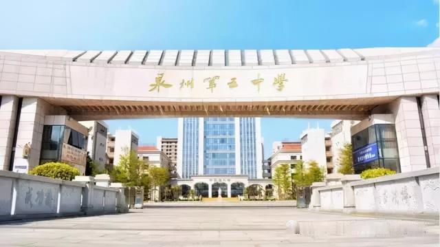 四川哪個學(xué)校好(四川哪個學(xué)校好看)