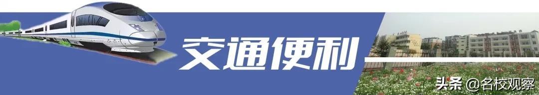 四川省雙流縣建設(shè)職業(yè)技術(shù)學校(浙江建設(shè)職業(yè)技術(shù)學校)