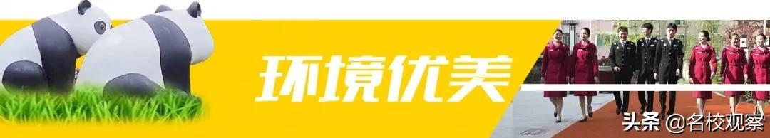 四川省雙流縣建設(shè)職業(yè)技術(shù)學校(浙江建設(shè)職業(yè)技術(shù)學校)