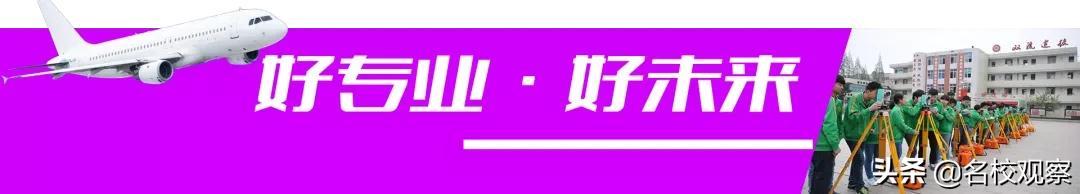 四川省雙流縣建設(shè)職業(yè)技術(shù)學校(浙江建設(shè)職業(yè)技術(shù)學校)