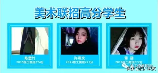 成都溫江有哪些職業(yè)學校(四川省溫江中等衛(wèi)生職業(yè)學校)