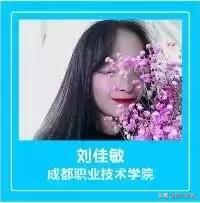成都溫江有哪些職業(yè)學校(四川省溫江中等衛(wèi)生職業(yè)學校)