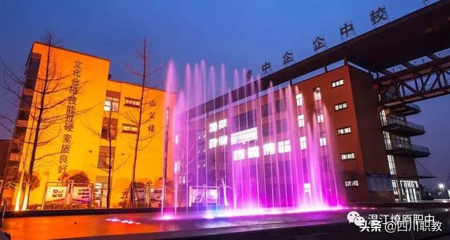 成都溫江有哪些職業(yè)學校(四川省溫江中等衛(wèi)生職業(yè)學校)