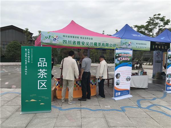 四川省工業(yè)貿易學校地址(長沙工業(yè)貿易學校地址)
