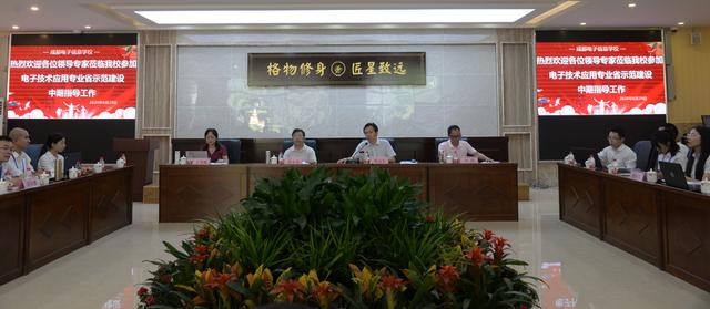 成都電子信息技術學校(成都電子信息技術學校是中專還是大專)
