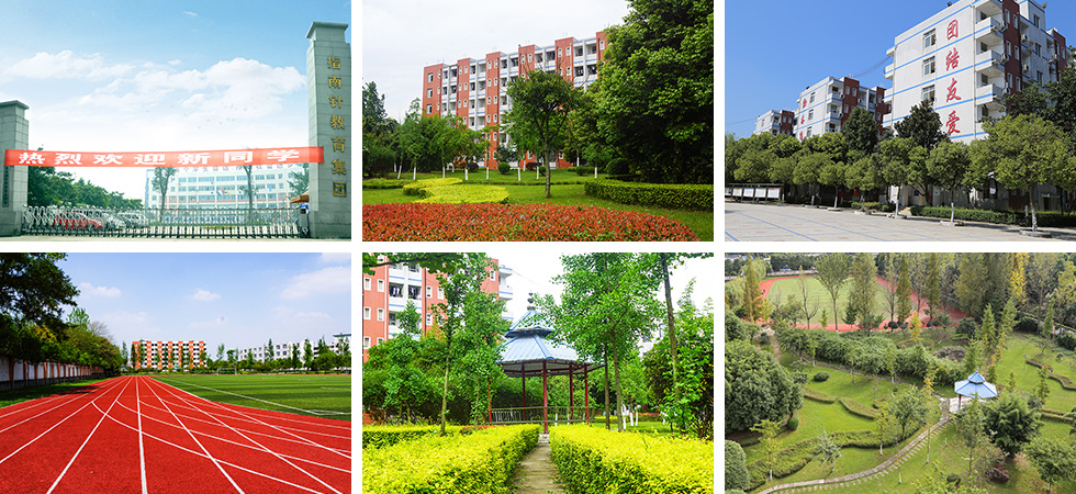 成都指南針學校地址(成都十大職業(yè)學校排名)