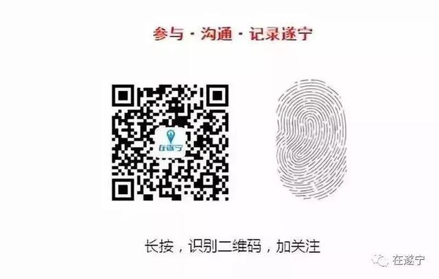 遂寧應(yīng)用高級(jí)技工學(xué)校(遂寧應(yīng)用高級(jí)技工學(xué)校簡介)