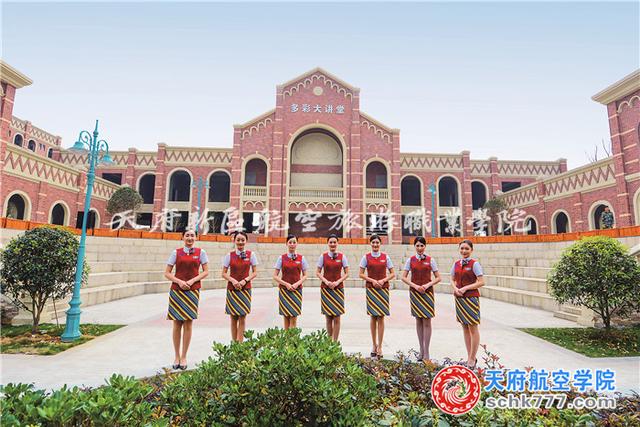 成都航天航空職業(yè)學校(四川航天航空職業(yè)學校)