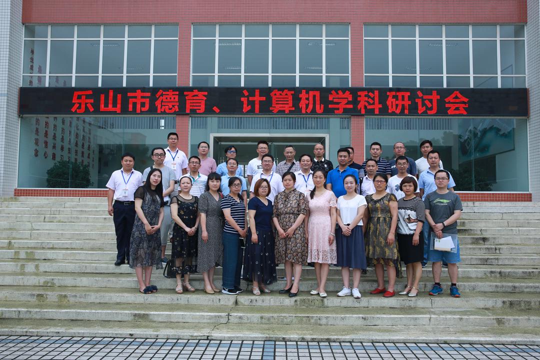 樂山計算機學(xué)校(重慶3十4中職學(xué)校有哪些)