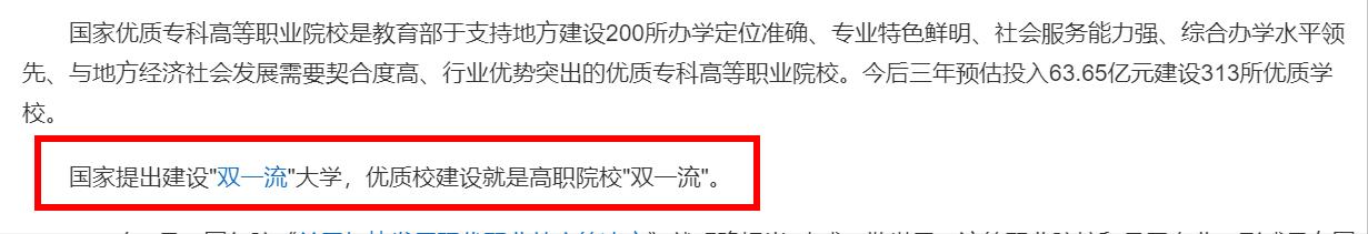 四川交通技術學校收費(武漢市交通學校收費)