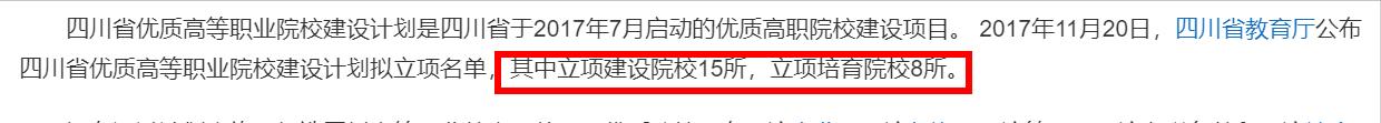 四川交通技術學校收費(武漢市交通學校收費)