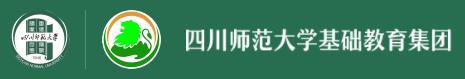 成都有哪些師范學校(成都有哪些師范大學)