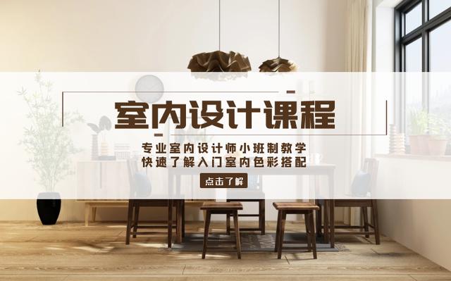 室內(nèi)設計師證考試內(nèi)容(注冊室內(nèi)設計師考試內(nèi)容)