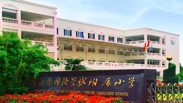 自貢鐵路學校(重慶至自貢鐵路)