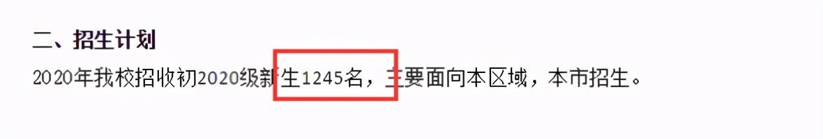 自貢鐵路學校(重慶至自貢鐵路)