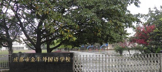 自貢鐵路學校(重慶至自貢鐵路)