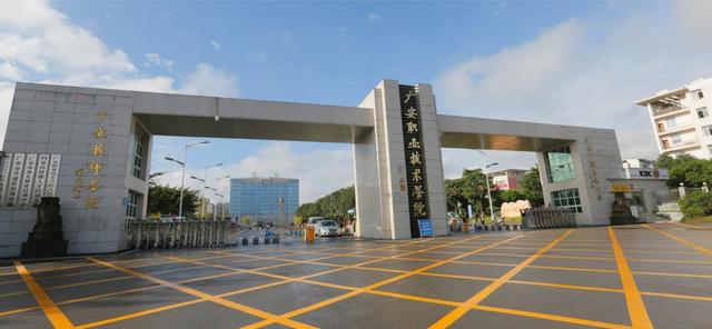廣安職業(yè)技術學校(廣安職業(yè)技術學校教務系統(tǒng))