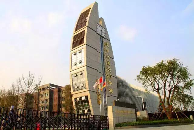 成都公辦職業(yè)高中(成都公辦職業(yè)技術(shù)學院有哪些)