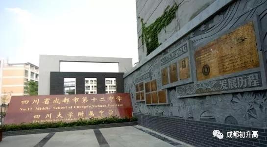 成都公辦職業(yè)高中(成都公辦職業(yè)技術(shù)學院有哪些)