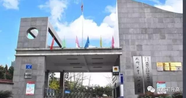 成都公辦職業(yè)高中(成都公辦職業(yè)技術(shù)學院有哪些)