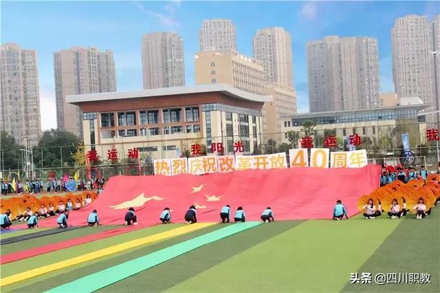 四川志翔職業(yè)學校(志翔職業(yè)學校是公辦還是民辦)