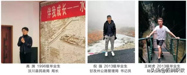 四川志翔職業(yè)學校(志翔職業(yè)學校是公辦還是民辦)