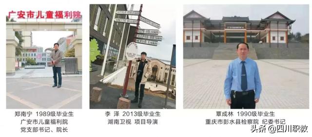四川志翔職業(yè)學校(志翔職業(yè)學校是公辦還是民辦)