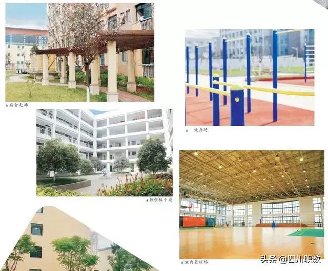 四川志翔職業(yè)學校(志翔職業(yè)學校是公辦還是民辦)