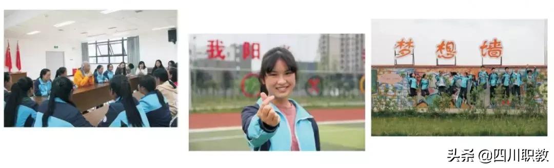 四川志翔職業(yè)學校(志翔職業(yè)學校是公辦還是民辦)