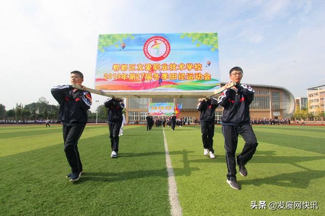 四川省成都市郫都區(qū)友愛職業(yè)技術學校(四川省成都市郫都區(qū)友愛職業(yè)技術學?？歼M大學的人)
