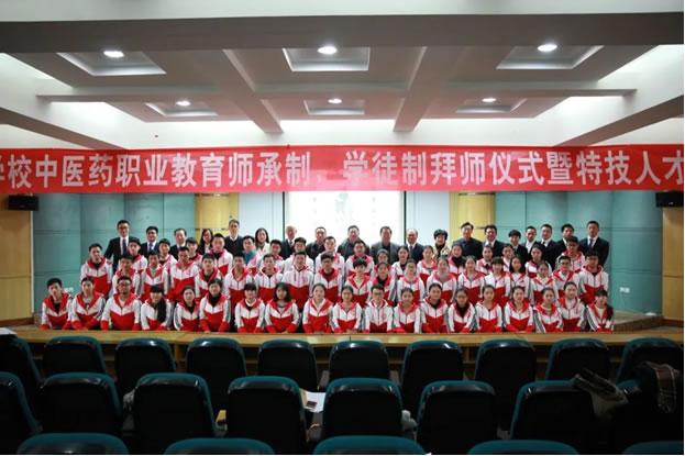 成都中醫(yī)藥大學(xué)針灸學(xué)校怎么樣(成都中醫(yī)藥大學(xué)附屬醫(yī)院針灸學(xué)校總校)