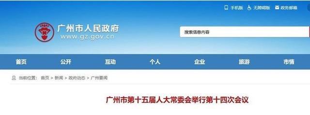 四{川省輕工工}程學校遷建工程的簡單介紹