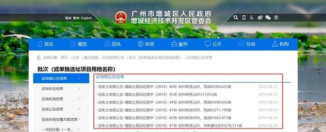 四{川省輕工工}程學校遷建工程的簡單介紹
