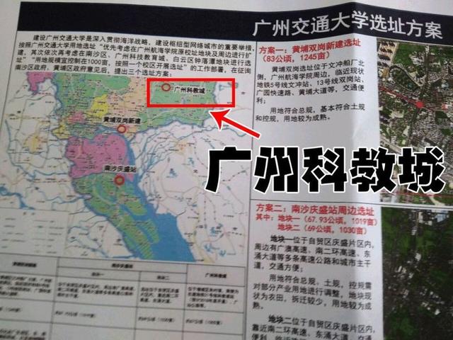 四{川省輕工工}程學校遷建工程的簡單介紹