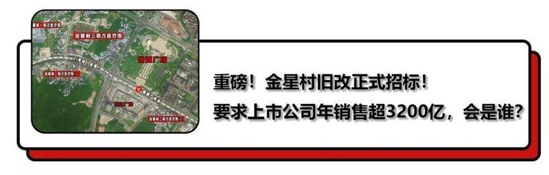 四{川省輕工工}程學校遷建工程的簡單介紹