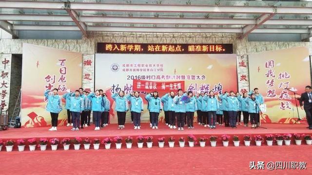 成都市工程職業(yè)技術(shù)學校怎么樣(成都市工程職業(yè)技術(shù)學校地址)圖2