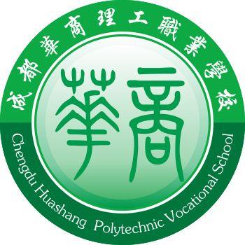 成都華商學校地址(成都華商理工職業(yè)學校地址)