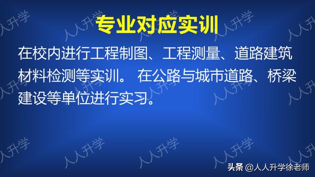 四川交通職業(yè)學校什么專業(yè)好(四川交通職業(yè)學校單招分數線)