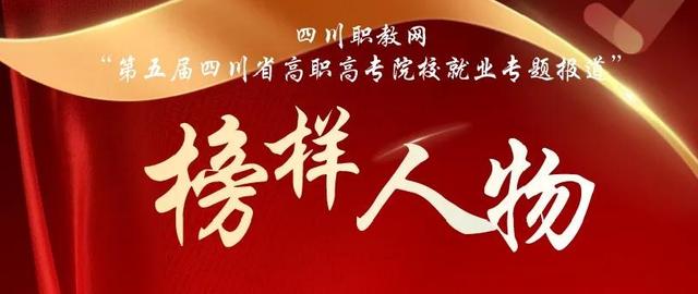 宜賓有哪些職業(yè)學校(宜賓的職業(yè)學校有哪些)