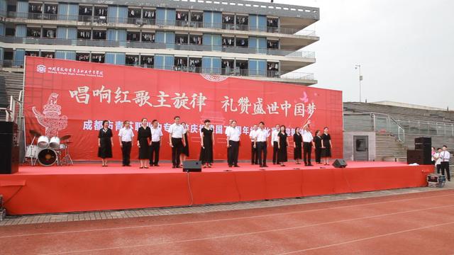 四川省成都市青蘇職業(yè)中專學校(成都市青蘇職業(yè)中專學校)
