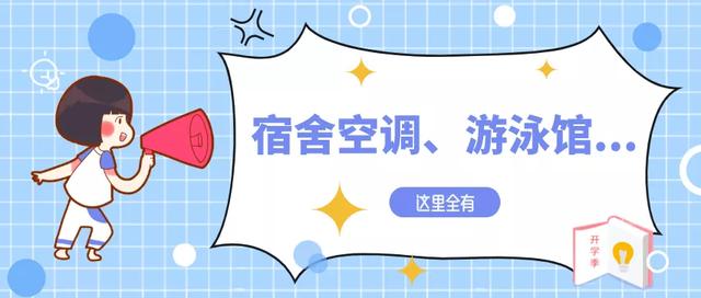 四川省志翔職業(yè)技術學校怎么樣(四川省志翔職業(yè)技術學校專業(yè))