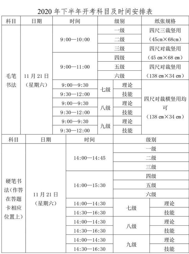 成都市文化藝術(shù)學校地址(中國成都市文化藝術(shù)學校)